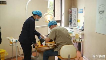 海寧牙科診所全面規范口腔診療服務
