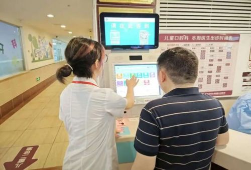 便民轉診暖人心 重醫附屬口腔醫院以醫療服務改革提升患者就醫體驗