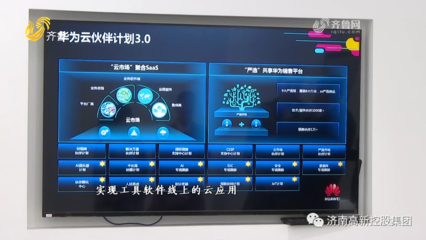 樓宇經濟新范式 一座人工智能大廈，如何匯聚26家高精尖企業，驅動軟件開發新生態