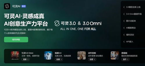 可靈狂奔，不敵基本盤松動 快手被什么拖累？